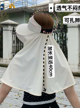 无顶遮阳帽女夏季骑车大帽檐防晒帽一体披肩帽防紫外线太阳空顶帽