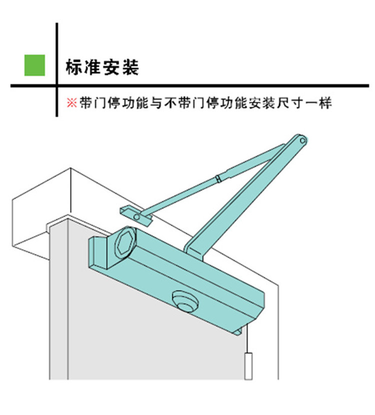 NEWSTAR闭门器日本液压缓冲防火闭门器83自动关门工厂车间闭门器 - 图0