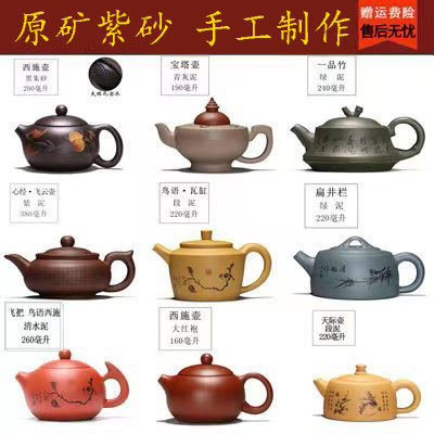 紫砂壶 宜兴紫砂壶功夫茶具茶壶 各种壶型 手工紫砂壶(有证书)