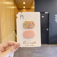 8#мелкий порошок