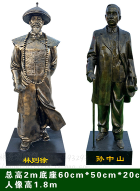 玻璃钢古代朱元璋秦始皇雕像仿铜