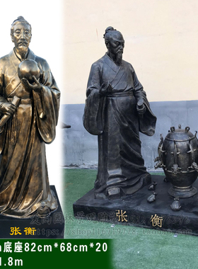 雕塑玻璃钢校园武将摆件名人肖像