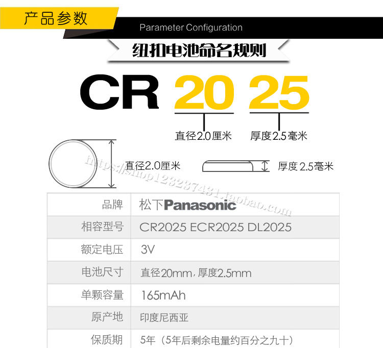 原装大众探歌钥匙电池troc探哥280tsi智能一键启动汽车遥控器电子-图0