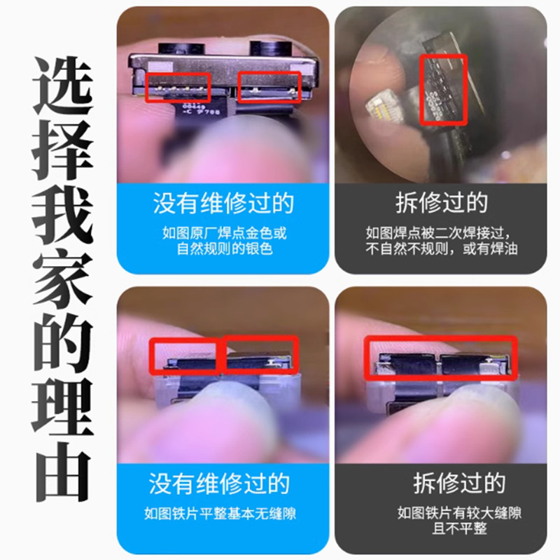 适用于苹果8Plus后置摄像头8代后摄像头8P双摄像头8plus摄像头,淘宝优惠券,粉丝福利购,淘宝优惠卷