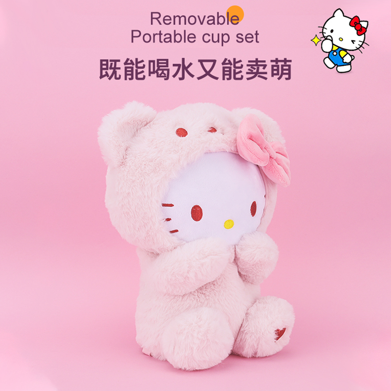 hello kitty可爱网红毛绒公仔双盖保温杯凯蒂猫礼物礼品学生水杯-图1