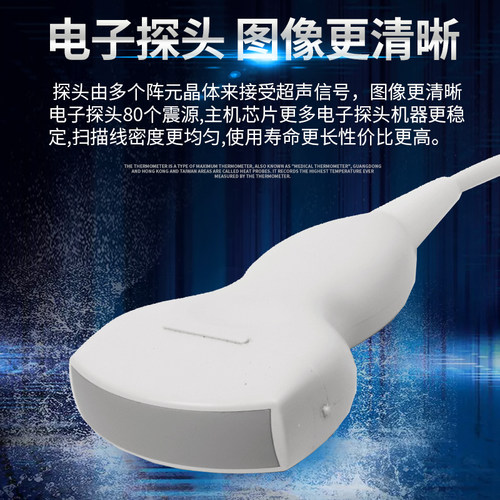 兽用B超机羊牛用b超母猪测孕仪器猪用比超机便携超声波怀孕检孕仪 - 图3