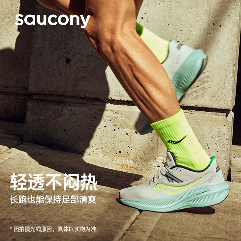  壹叁叁运动跑步鞋
