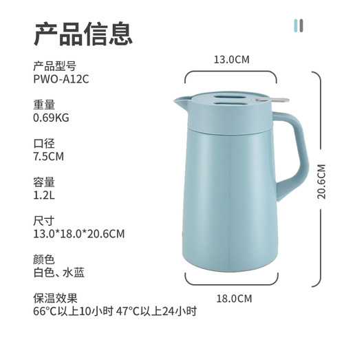 tiger虎牌PWO-A12C不锈钢真空保温壶家用简约暖瓶保暖热水壶1.2L - 图3