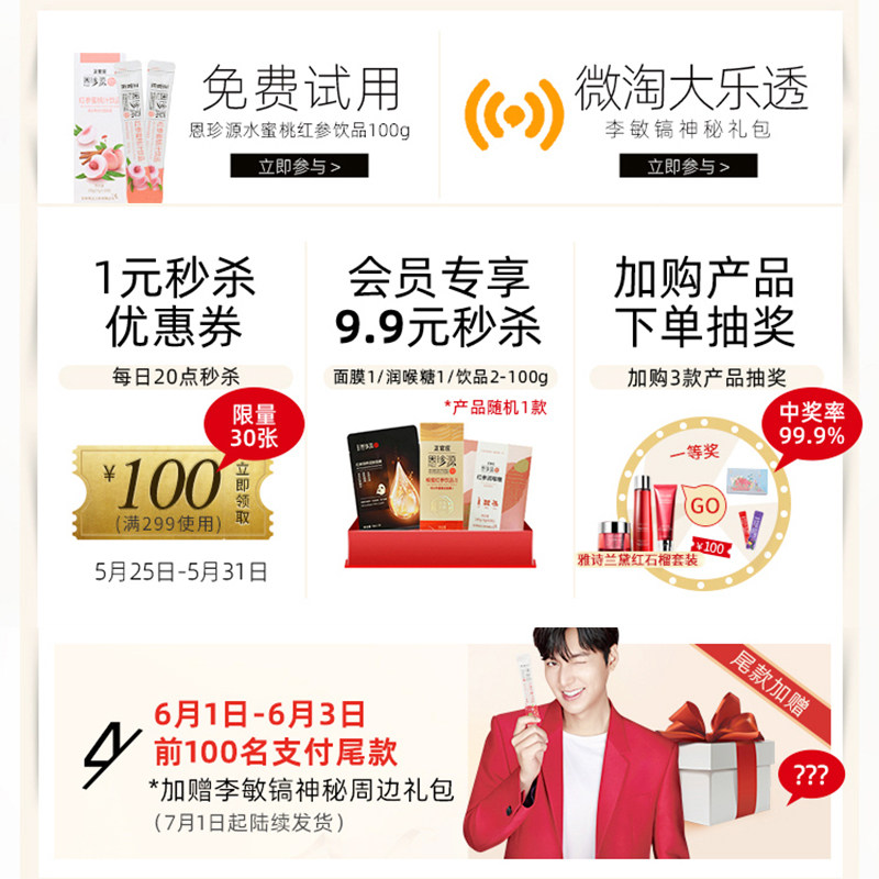  正官庄高丽参及其制品