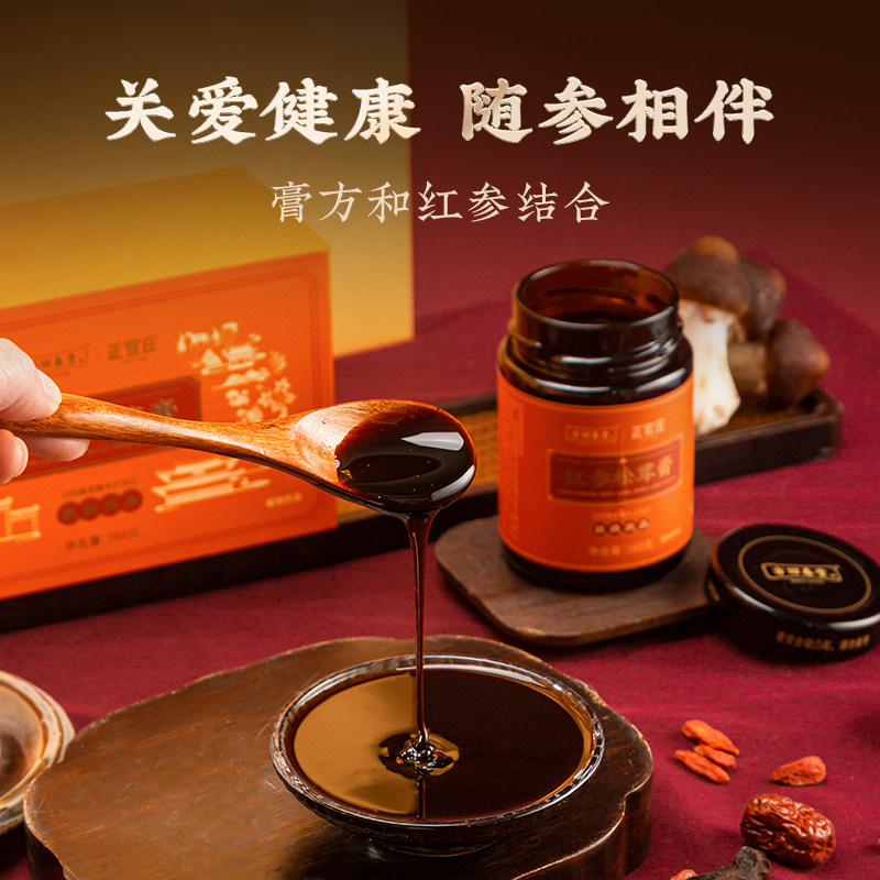 正官庄 方回春堂 联名 红参松茸膏 160g 双重优惠折后￥144包邮