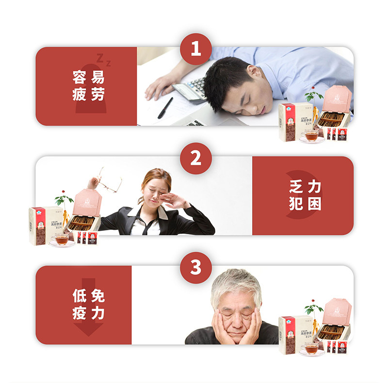 韩国正官庄旗舰店6年根茶人参皂苷 正官庄灵芝/参类/石斛提取物