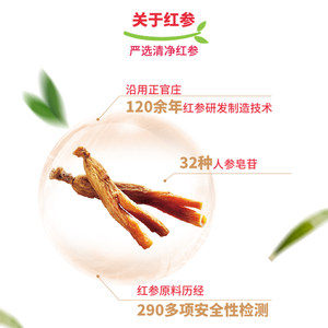 韩国正官庄红参石榴汁饮品中秋礼物闺蜜送女友气血人参效期到27年