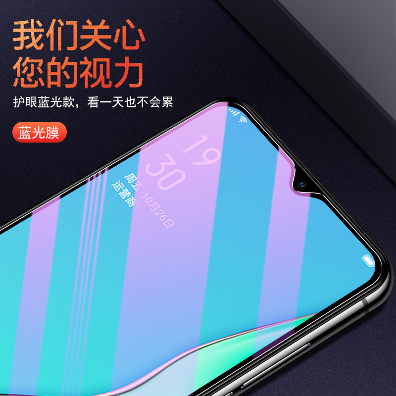 适用oppoa11x钢化膜a11s手机膜全屏覆盖a11抗蓝光0ppoa防指纹防摔0pp0全包无白边oppa刚化玻璃oopoa贴膜啊11s - 图3