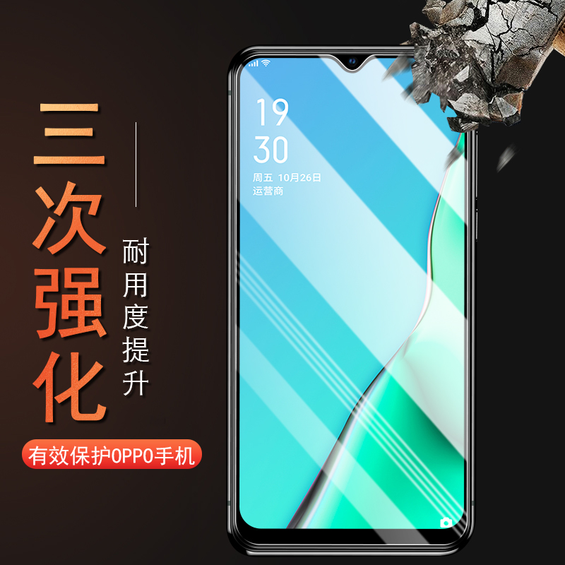 适用oppoa11x钢化膜a11s手机膜全屏覆盖a11抗蓝光0ppoa防指纹防摔0pp0全包无白边oppa刚化玻璃oopoa贴膜啊11s - 图2