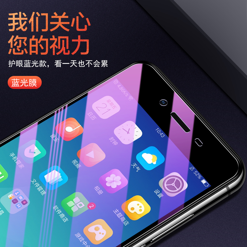 适用oppor9s钢化膜oppor9全屏plus覆盖oprr9sk手机splus蓝光opopR9m刚化tm/km全包0pp0r无puls半oppr9s防摔st-图3