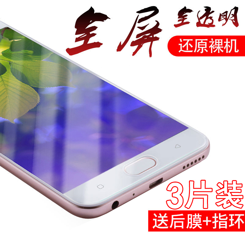 霸业适用oppoa57钢化膜oppoa77a52手机a59蓝光5G版防摔0pp0a73玻璃a79刚化oppoa59s全包A79k全屏a53m贴膜a57t-图0