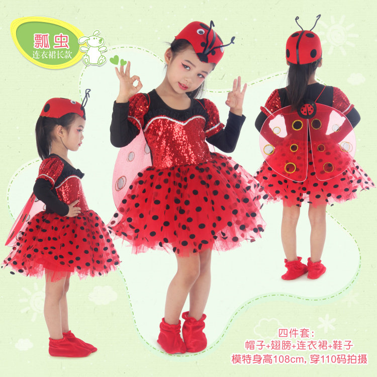 课本剧棉花姑娘演出服装儿童情景剧小燕子青蛙瓢虫纱裙蚜虫表演服,淘宝优惠券,粉丝福利购,淘宝优惠卷
