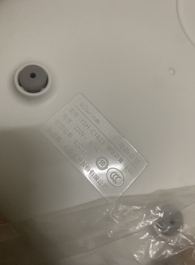 全新底座，小熊养生壶底座YSH-C18Z5