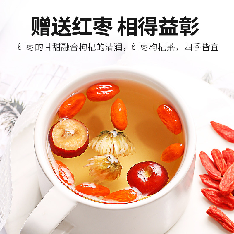  果果老爹枸杞原浆/枸杞制品