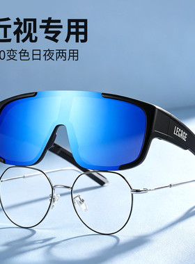 乐凯奇可套近视骑行眼镜太阳镜