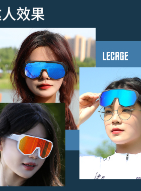 乐凯奇变色偏光骑行眼镜可套近视