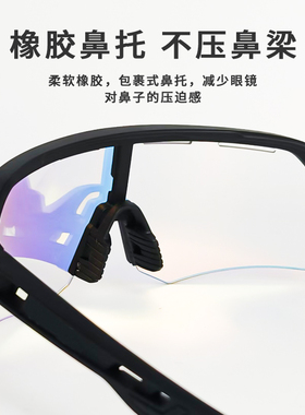 变色偏光骑行眼镜近视登山墨镜