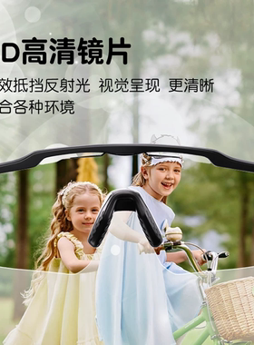 乐凯奇变色偏光儿童骑行眼镜墨镜