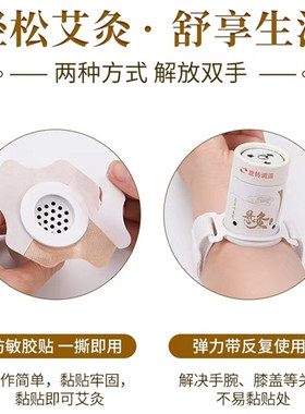 艾灸盒子随身灸家用悬灸筒便携式全身艾灸小罐子器具配件胶布绑带