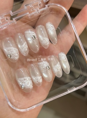 Mm nail纯欲蕾丝穿戴甲猫眼高级感氛围感显白手工定制美甲贴