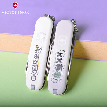 Victorinox Swiss Army Knife 58MM Mini Model Personalized Trendy Folding Sergeant's Knife Couple Gift Birthday Gift