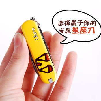 ດັ້ງເດີມ Victorinox Swiss Army Knife 58mm Constellation Series 0.6223 Libra Multifunctional Mini Swiss Knife