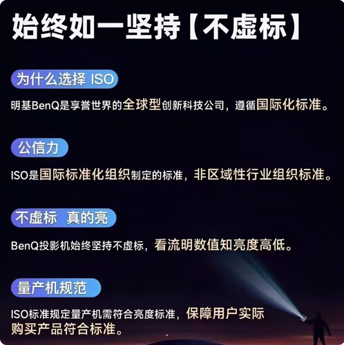 Benq/明基 MH560/MS550/MX550/MH550/MS560/MX560/E535/E545/E595/E592/E520/E585/E310商务投影机办公投影仪 - 图2