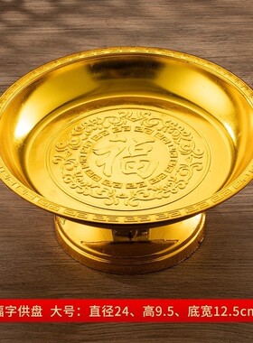 新款明矾托盘20厘米卫生间颗粒盐粗盐净宅专用容器碟子净化