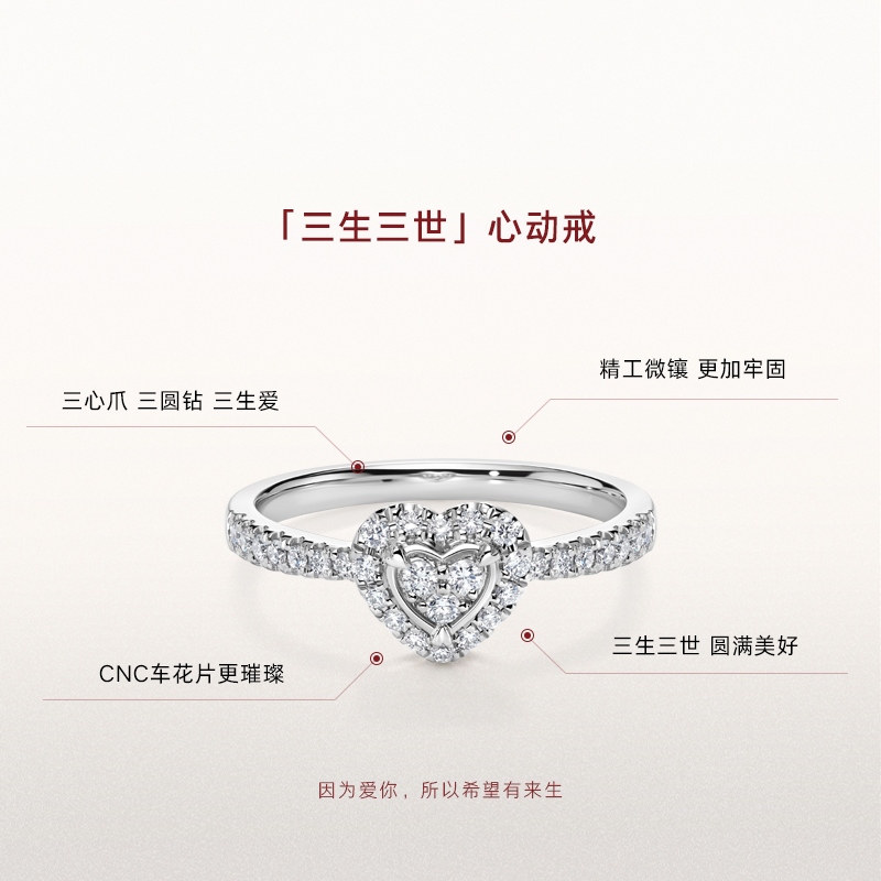 DRHEART简奢款求婚钻戒心形戒钻石戒指女WJ0337 - 图0