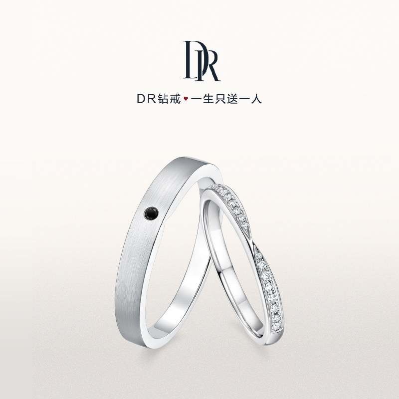 DRYOU&ME series encounter couple rings