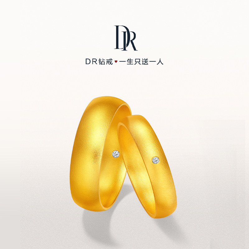 DR Lifetime Series God-given Wedding Ring Gold Diamond Ring QM0235/QW0235
