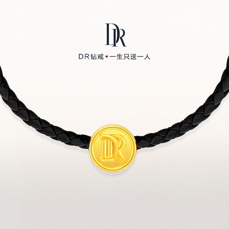 DR一生一世手链足金婚嫁黄金心形圆形情侣手绳礼物SL0089/SL0090,淘宝优惠券,粉丝福利购,淘宝优惠卷
