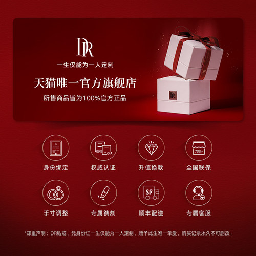 [世界冠军同款]DR Heart冠军心形求婚钻戒围镶克拉礼物现货速发 - 图3