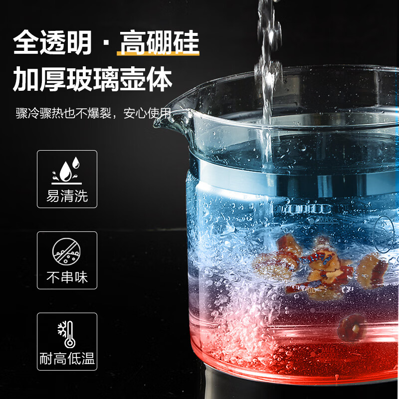 荣事达2L升大容量养生壶家用多功能全自动加厚玻璃炖煮一体烧水壶