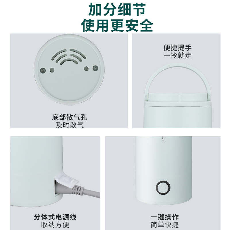 荣事达便携式烧水壶电热烧水杯旅行迷你小型婴儿宿舍电水壶烧水杯