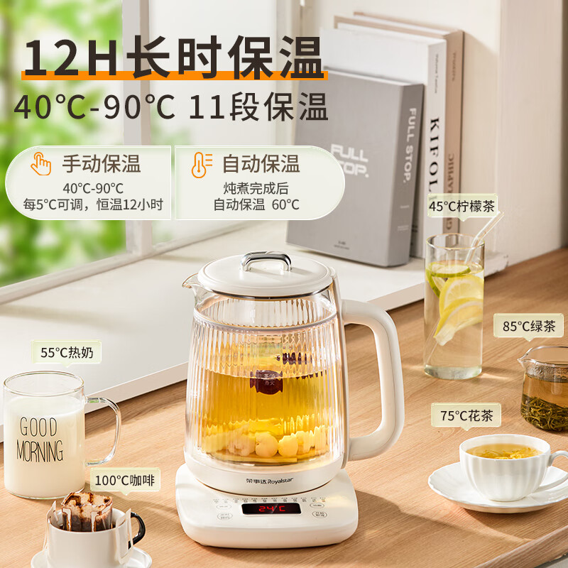 荣事达双层养生壶家用多功能煮茶器办公室小型茶壶加厚玻璃烧水壶