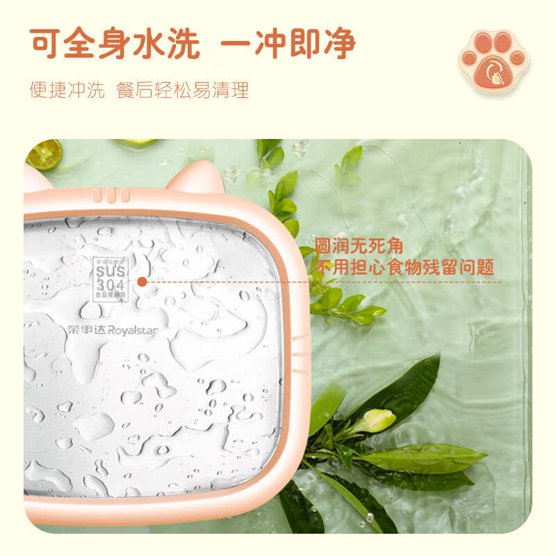 荣事达炒酸奶机家用小型冰淇淋机自制diy炒冰盘炒冰机儿童免插电