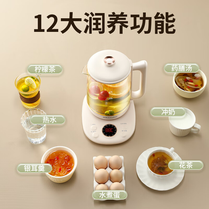 荣事达2024新款电热养生壶多功能家用全自动大容量花茶煮茶壶正品-图0