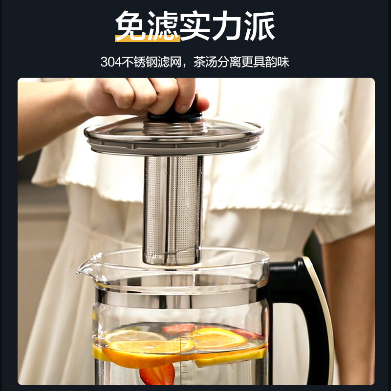 荣事达2L升大容量养生壶家用多功能全自动加厚玻璃炖煮一体烧水壶