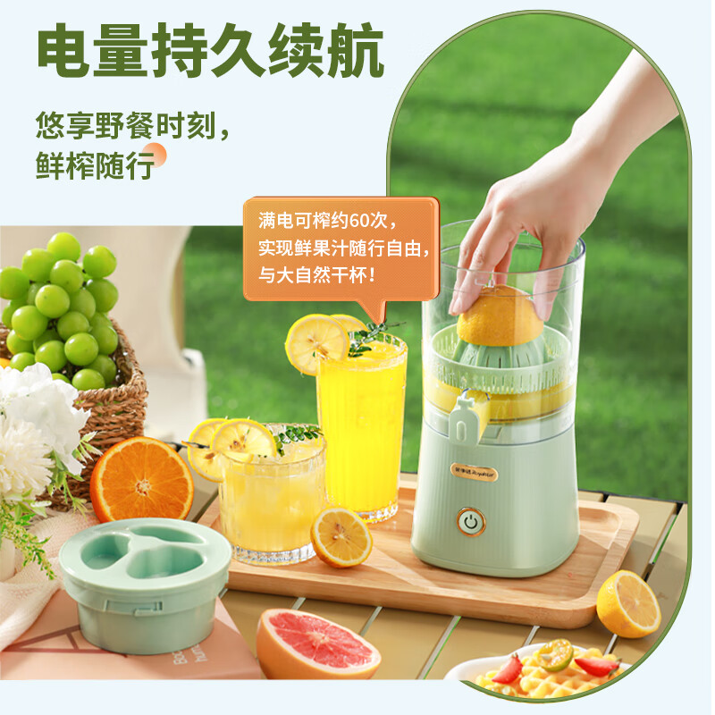 荣事达榨汁机汁渣分离全自动小型电动无线便携橙子果汁原汁橙汁机
