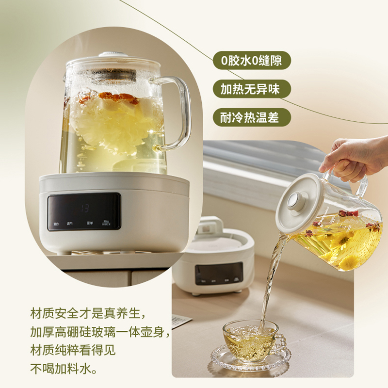 荣事达全玻璃恒温养生壶家用多功能办公室小型花茶烧水壶2024新款