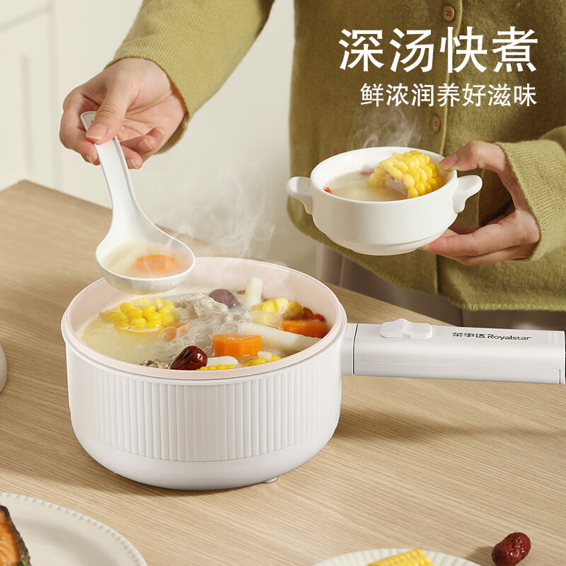 荣事达电煮锅家用宿舍学生多功能一体式小电锅电火锅电炒锅不粘锅