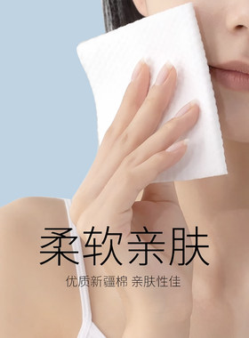 一次性洗脸巾加厚纯白珍珠纹女卸妆洁面绵柔巾抽取式毛巾干湿两用