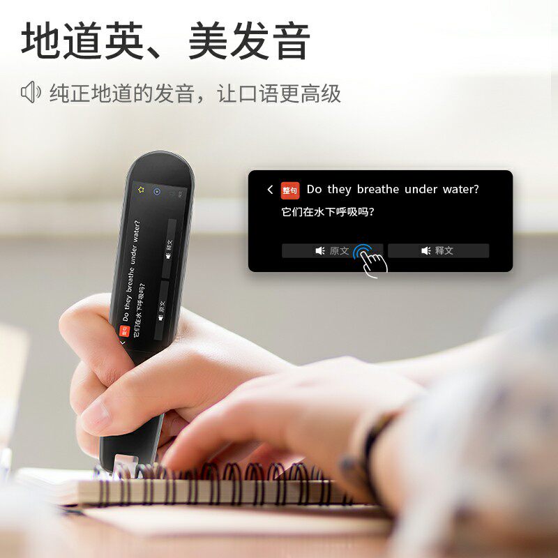 【2021新款】纽曼n3英语大学生 午二零数码电子辞典