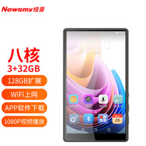Newman Smart Internet WIFI version of MP4MP5 player Touch screen HD Foreign sound recording MP3 out of place
